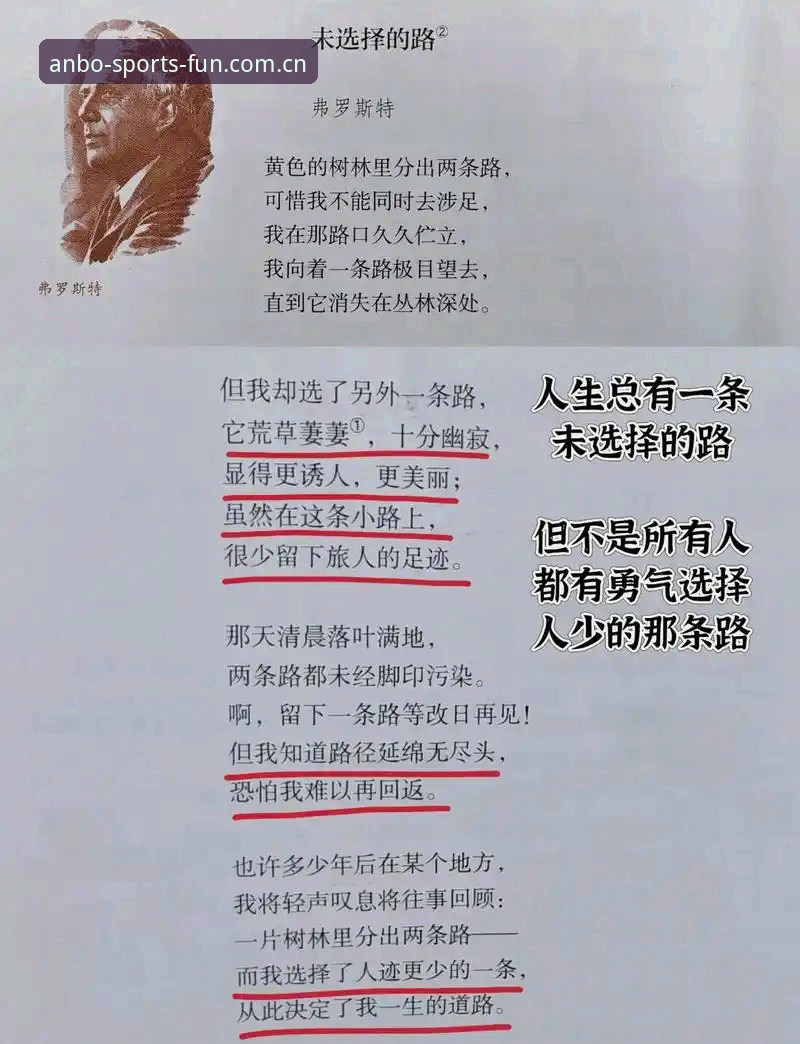 从“高个子打不了草地”说起：一场关于认知的修正